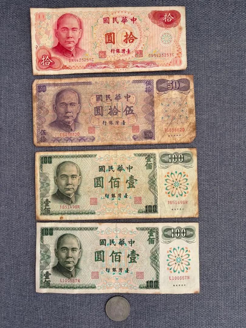 2026年最新】壹佰圓 中華民国の人気アイテム - メルカリ