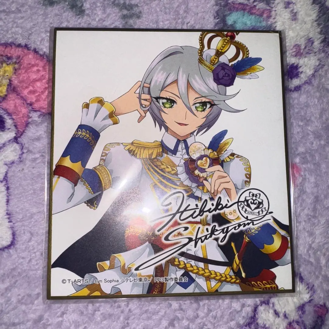 2026年最新】紫京院ひびき 大プリパラ展の人気アイテム - メルカリ