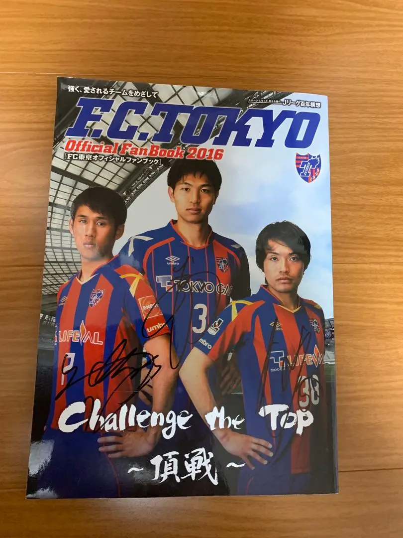 2026年最新】森重真人 サインの人気アイテム - メルカリ