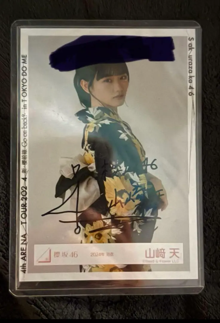 2026年最新】山﨑天 生写真 サインの人気アイテム - メルカリ