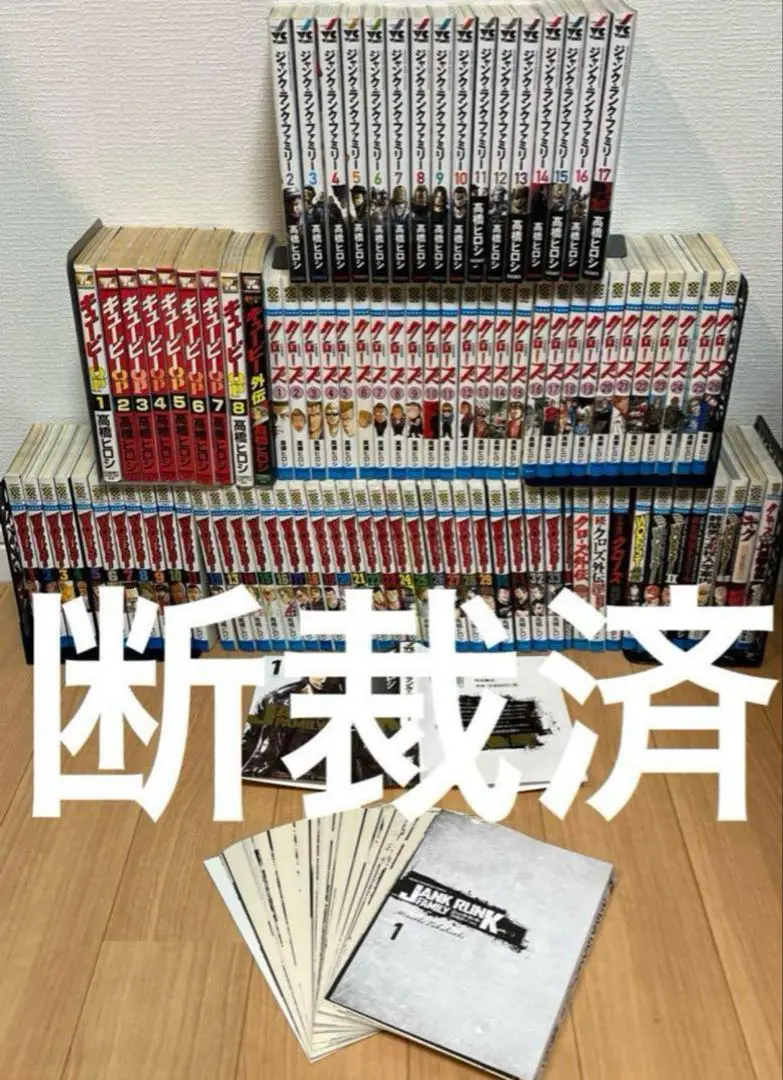 2026年最新】キューピー クローズ 全巻の人気アイテム - メルカリ