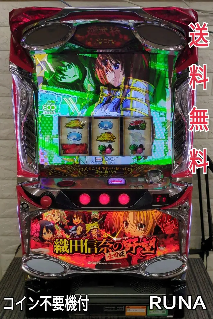 2026年最新】織田信奈の野望 実機の人気アイテム - メルカリ