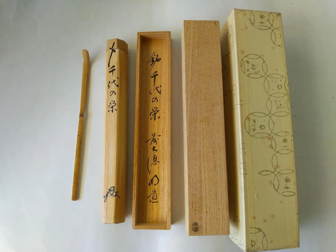 2026年最新】戸上 明道の人気アイテム - メルカリ