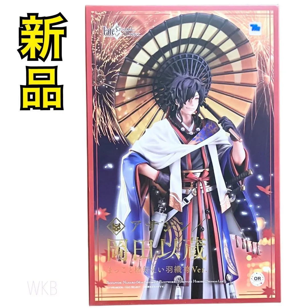 2026年最新】岡田以蔵 フィギュアの人気アイテム - メルカリ