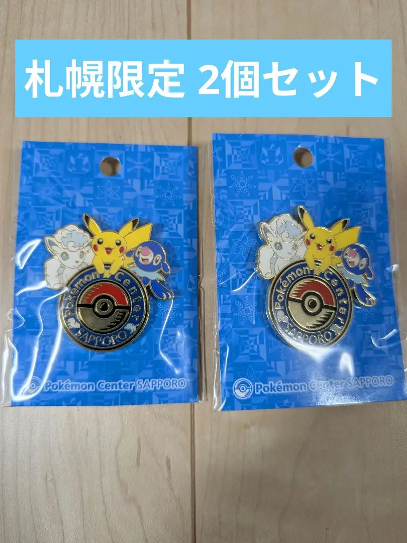 2026年最新】ポケモンセンター ピンズ 渋谷の人気アイテム - メルカリ