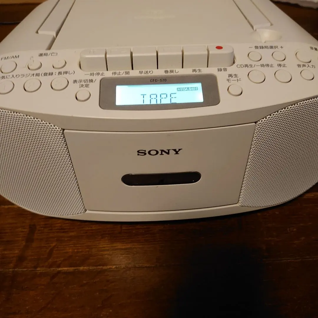 2026年最新】ソニー cfd s70の人気アイテム - メルカリ