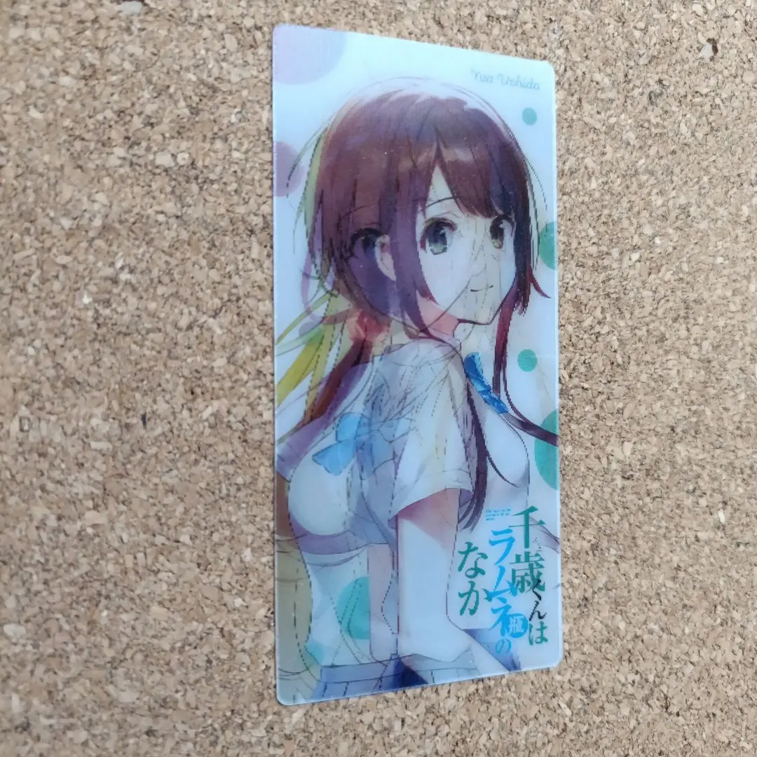 2026年最新】千歳くんはラムネ瓶のなか サインの人気アイテム - メルカリ