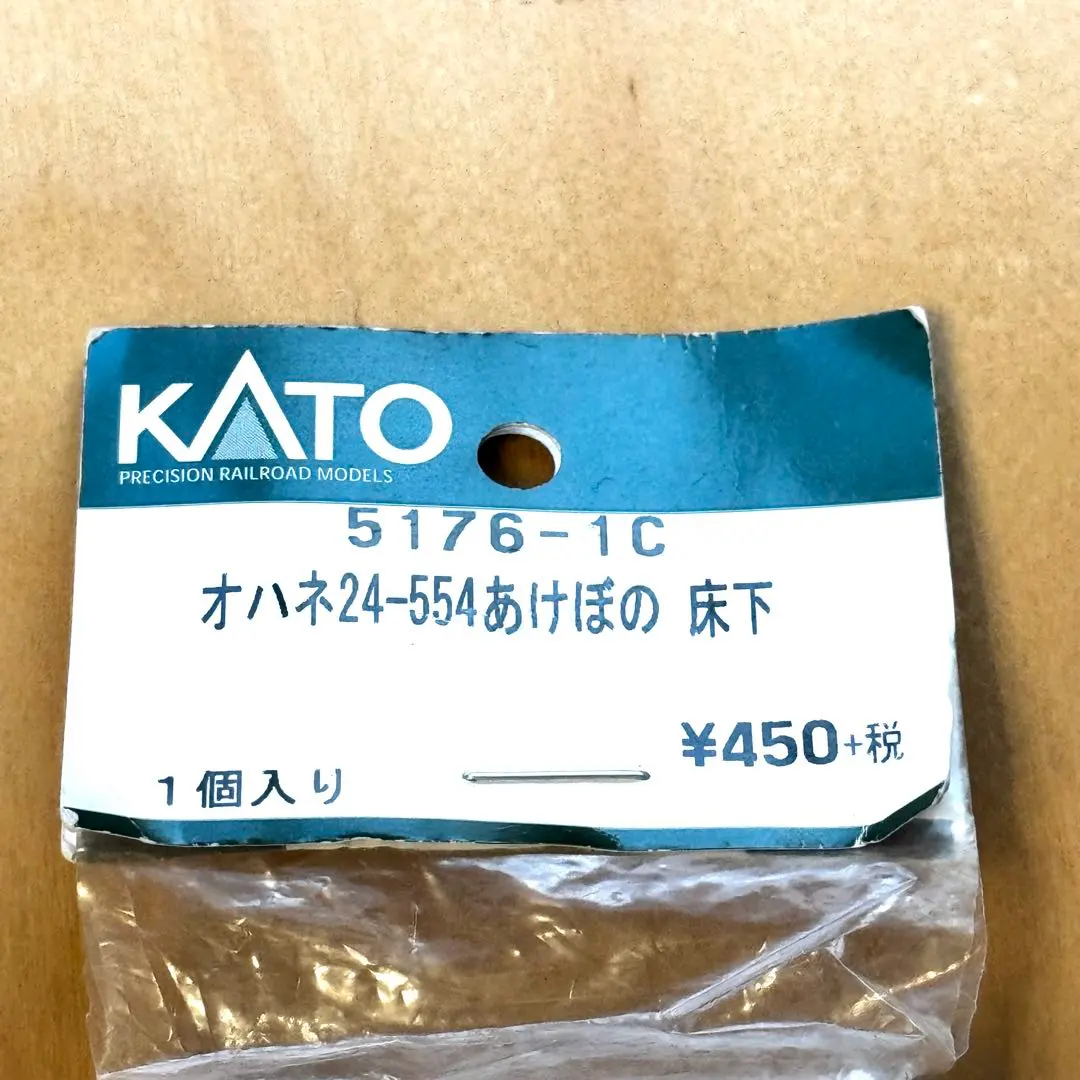 2026年最新】kato あけぼのの人気アイテム - メルカリ