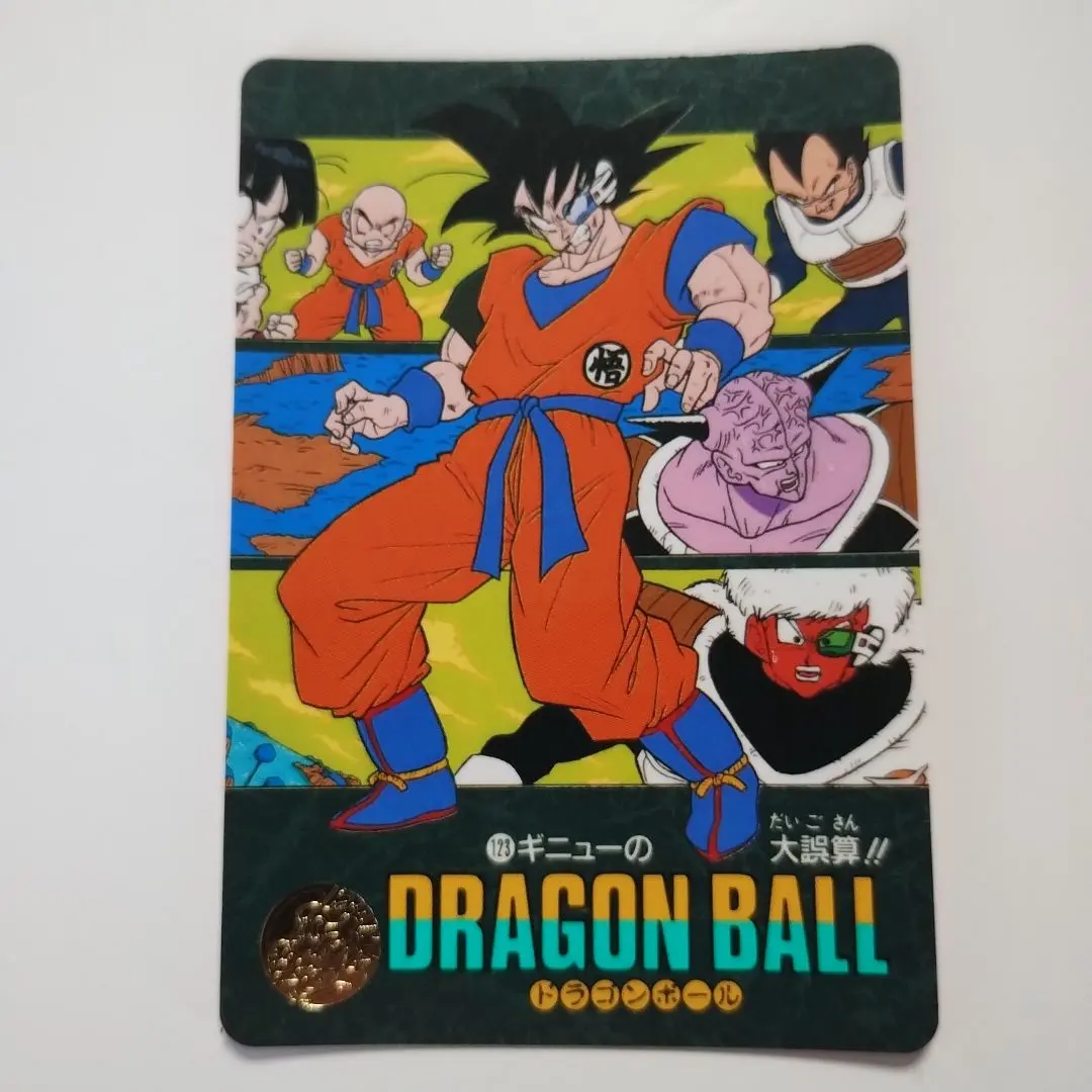 2026年最新】ドラゴンボール ビジュアルアドベンチャー 171の人気