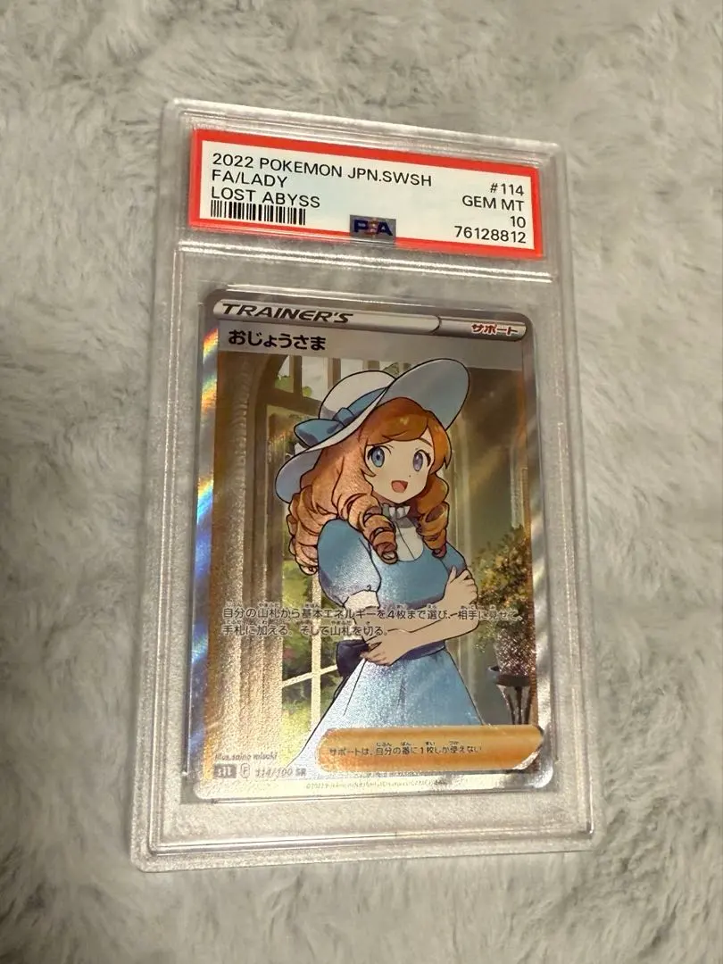 m72868506176_1.jpg?1771684676