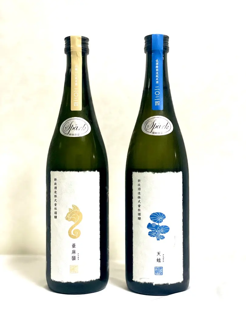 2026年最新】亜麻猫スパークの人気アイテム - メルカリ