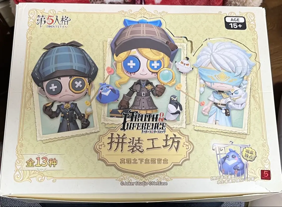 2026年最新】組み立て工房 第五人格の人気アイテム - メルカリ