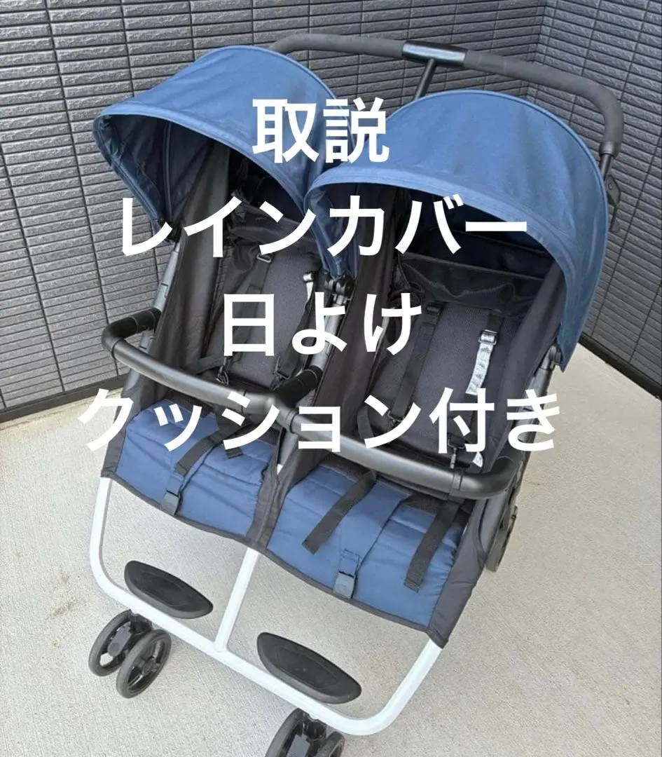2026年最新】ココロン ベビーカー 双子の人気アイテム - メルカリ