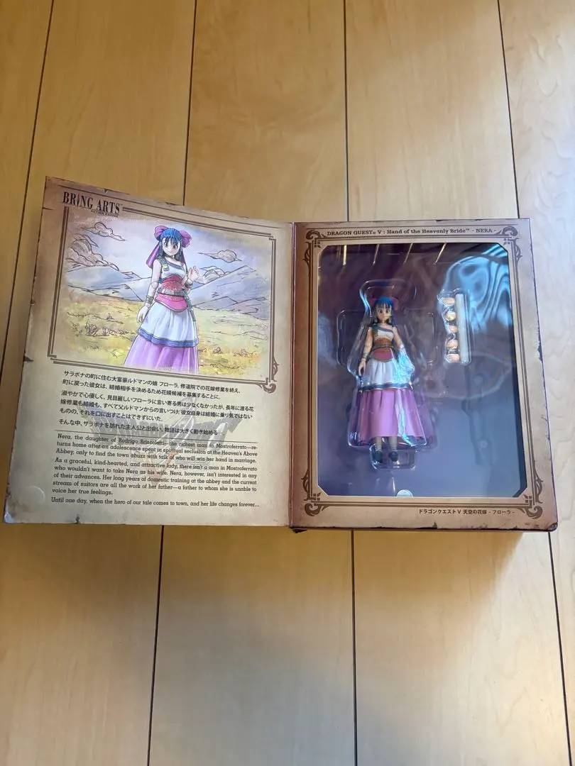 2026年最新】ドラゴンクエストV 天空の花嫁 ブリングアーツ フローラの