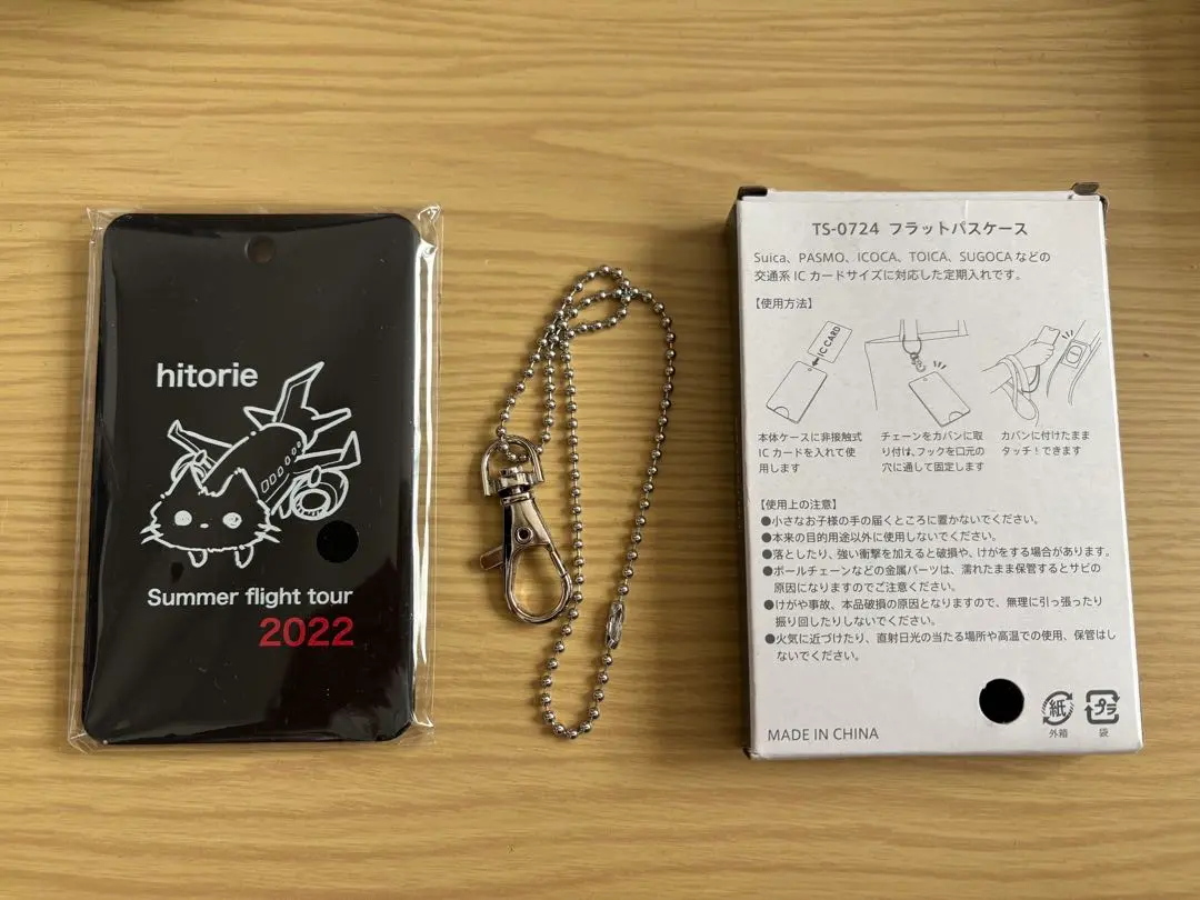 2026年最新】ファーマシー猫 ヒトリエの人気アイテム - メルカリ