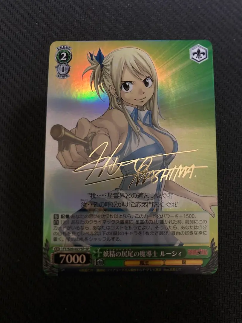 2026年最新】ルーシィ ヴァイスの人気アイテム - メルカリ