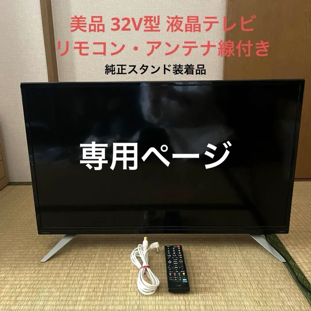 2026年最新】DOL32H100の人気アイテム - メルカリ