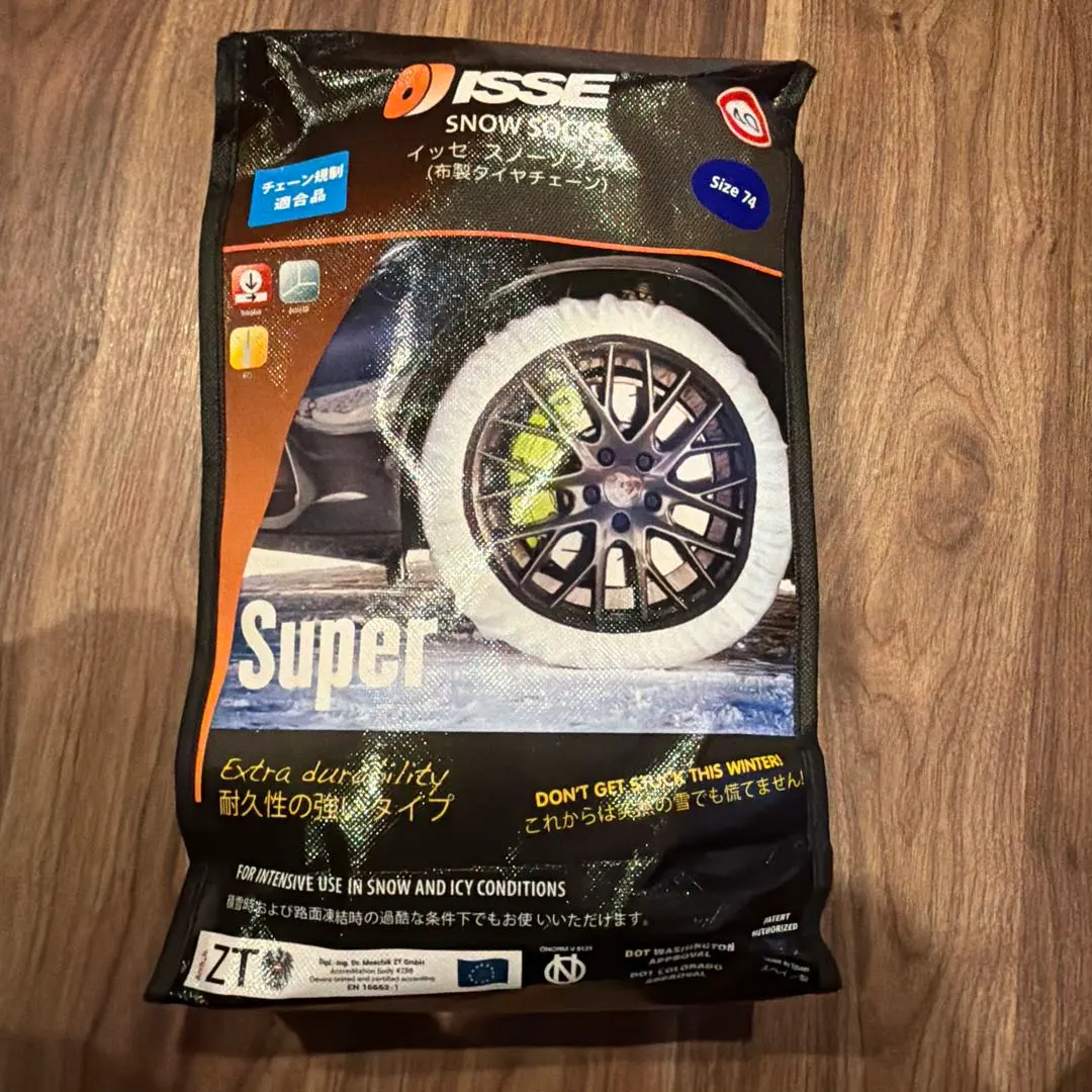 2026年最新】イッセスノーソックスの人気アイテム - メルカリ