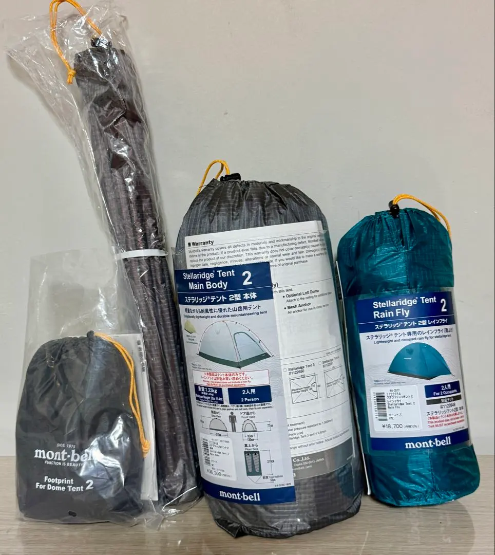 2026年最新】モンベル ステラリッジ3の人気アイテム - メルカリ