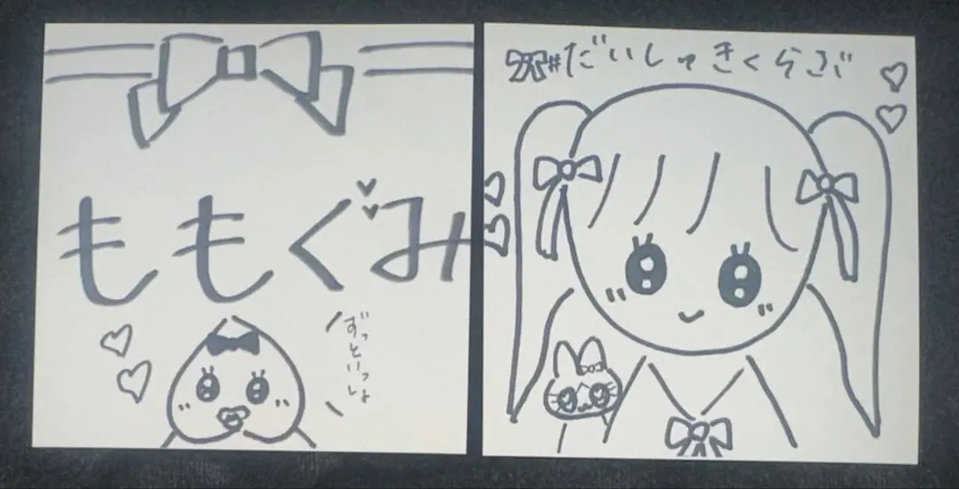 2026年最新】松本ももな 直筆の人気アイテム - メルカリ