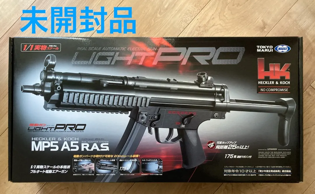 2026年最新】東京マルイ MP5 RASの人気アイテム - メルカリ