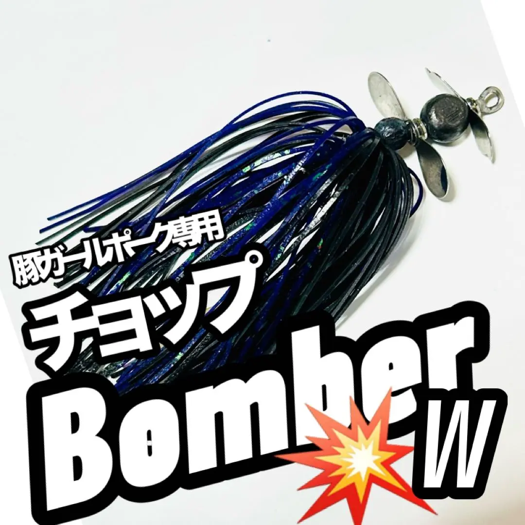 m72001279471_1.jpg?1769600917