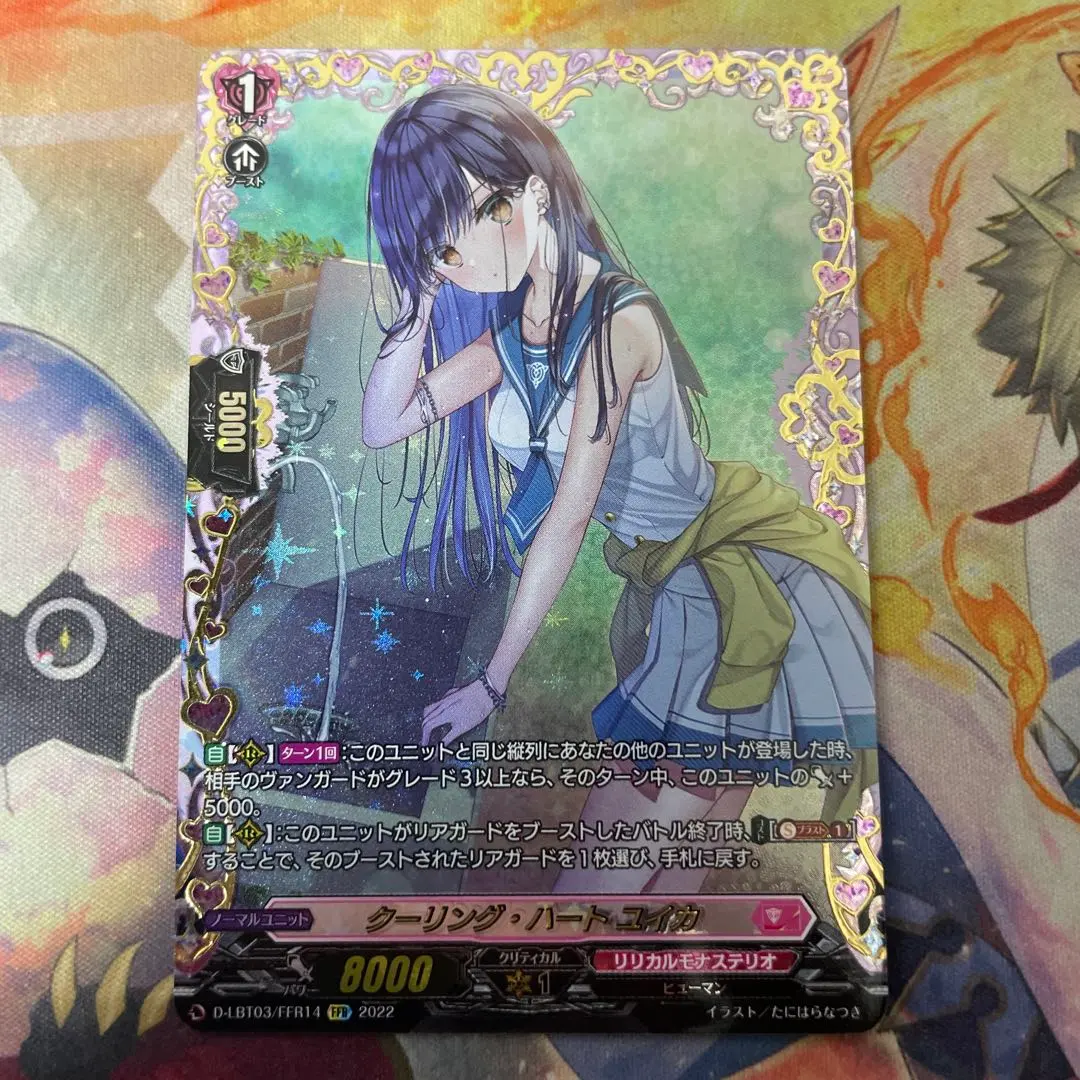 2026年最新】ヴァンガード ユイカ ffrの人気アイテム - メルカリ