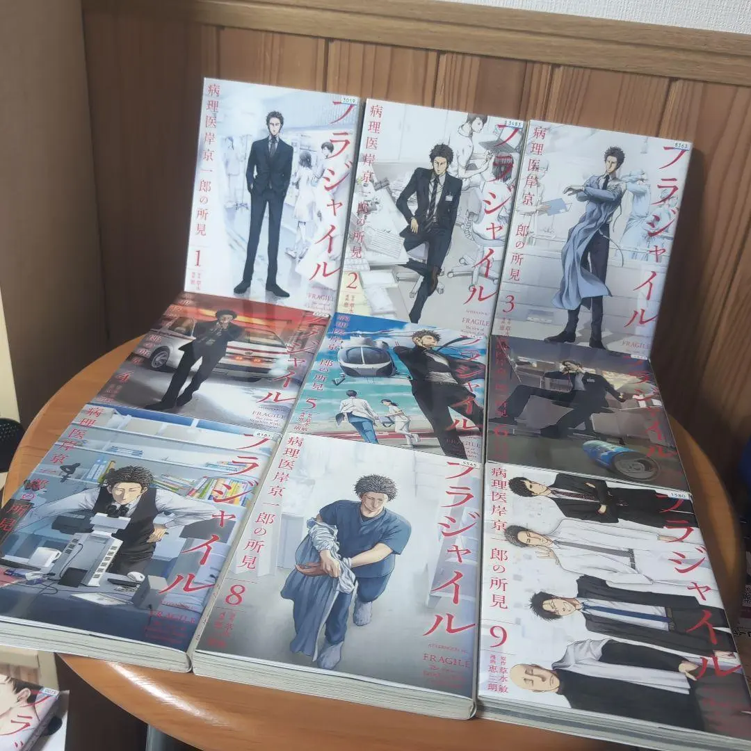 2026年最新】フラジャイル 病理医岸京一郎の所見 全巻の人気アイテム