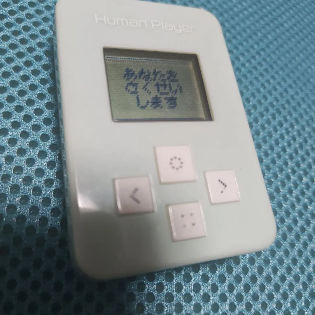 2026年最新】human playerの人気アイテム - メルカリ