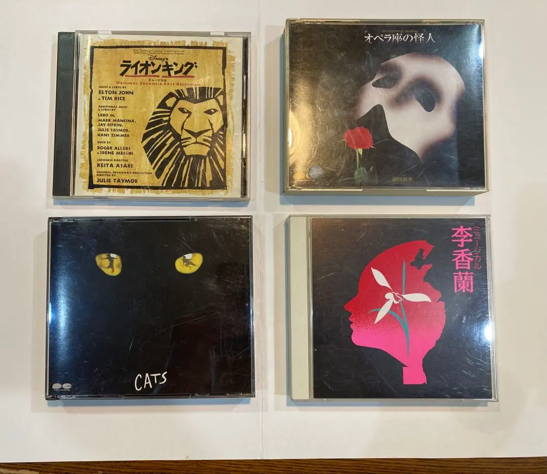 2026年最新】市村正親 オペラ座の怪人の人気アイテム - メルカリ