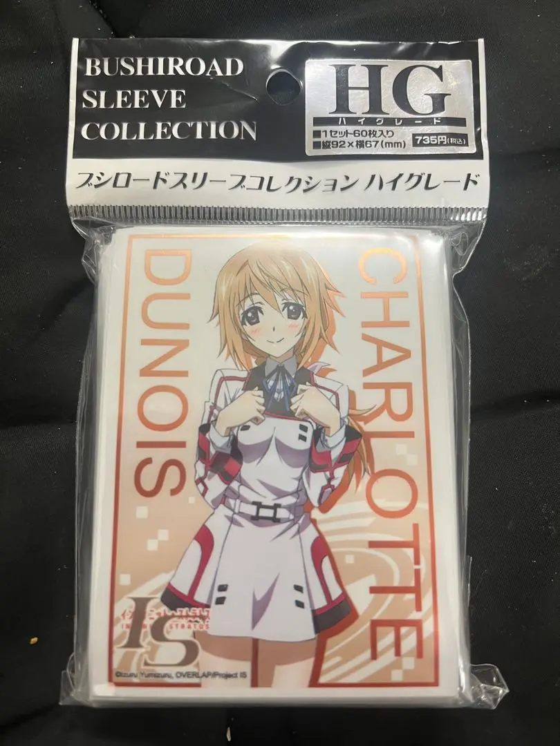 2026年最新】シャルロット スリーブ isの人気アイテム - メルカリ