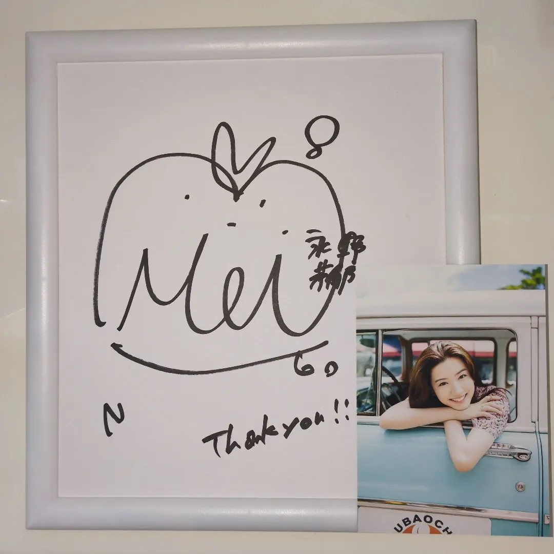 2026年最新】永野芽郁 サインの人気アイテム - メルカリ