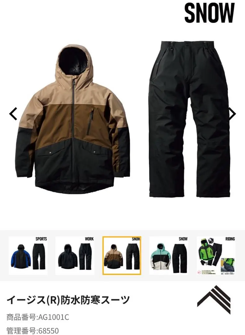 2026年最新】WORKMAN サイズ：XL(LL) ウェア(男性用)の人気アイテム