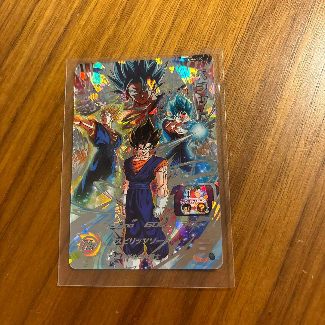 m72096533414_1.jpg?1770812700