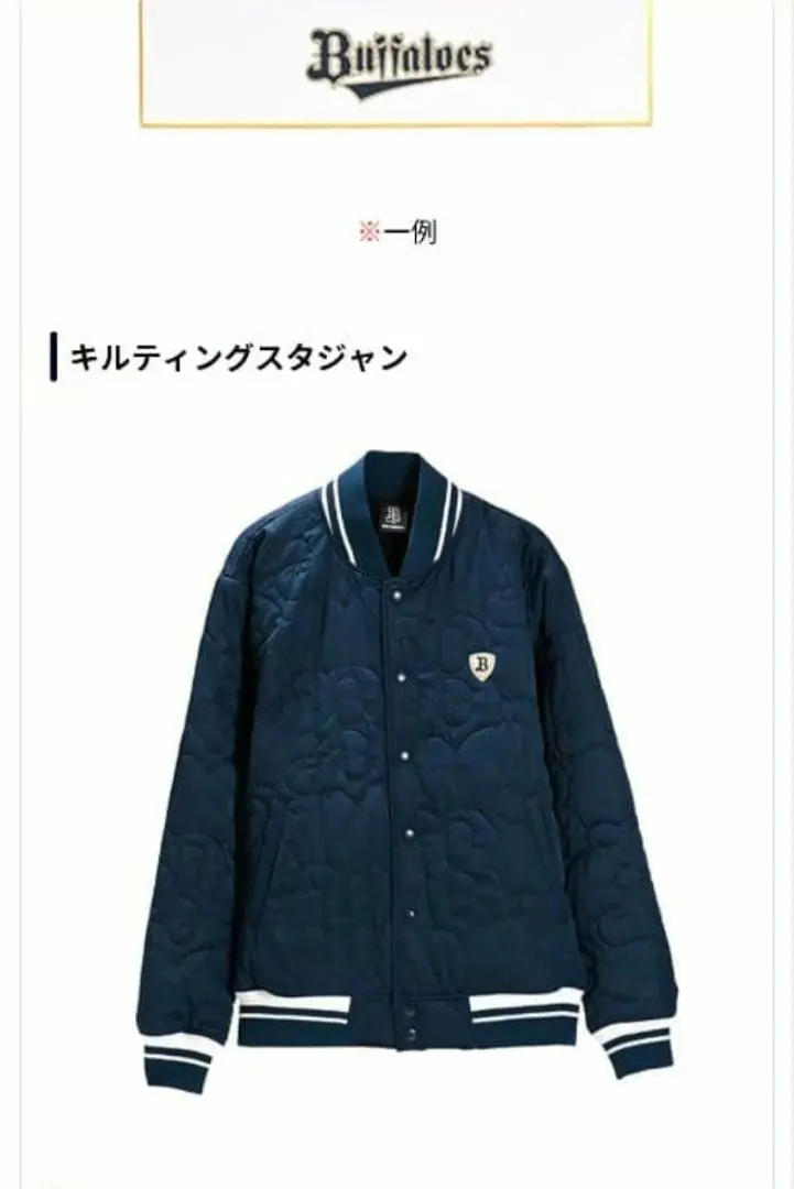 2026年最新】オリックス スタジャンの人気アイテム - メルカリ