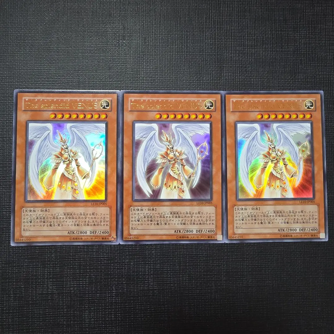 2026年最新】遊戯王 The splendid VENUSの人気アイテム - メルカリ