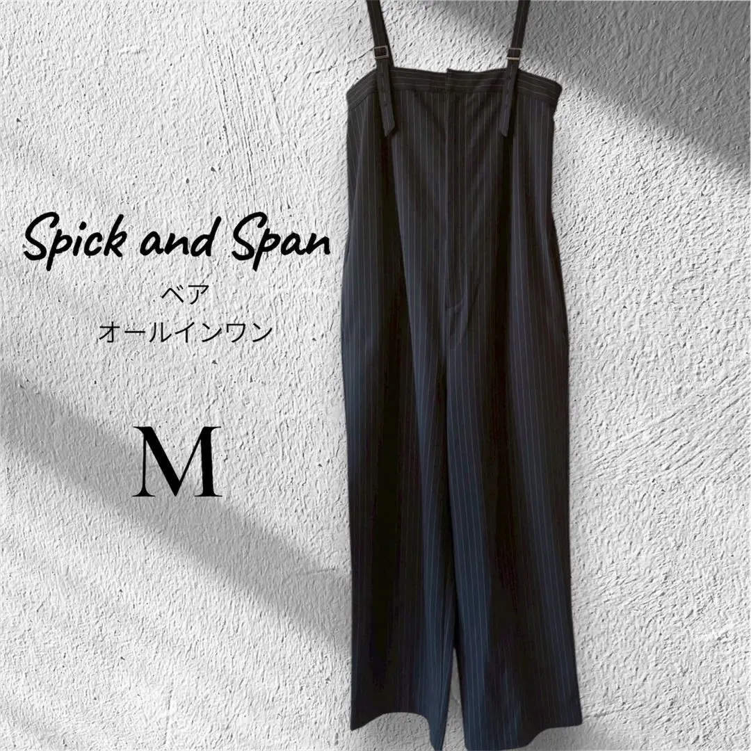 2026年最新】ベアオールインワン スピックアンドスパンの人気アイテム