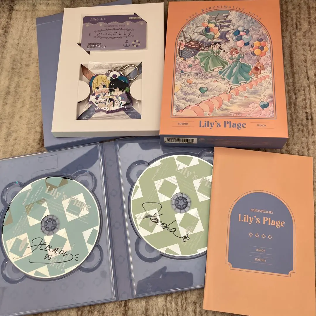 2026年最新】ハコニワリリィ サインの人気アイテム - メルカリ