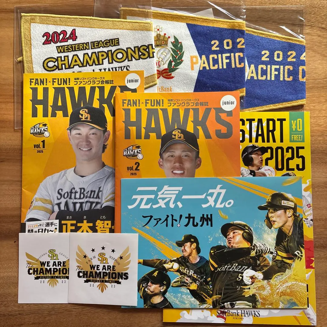 2026年最新】会報 ホークスの人気アイテム - メルカリ