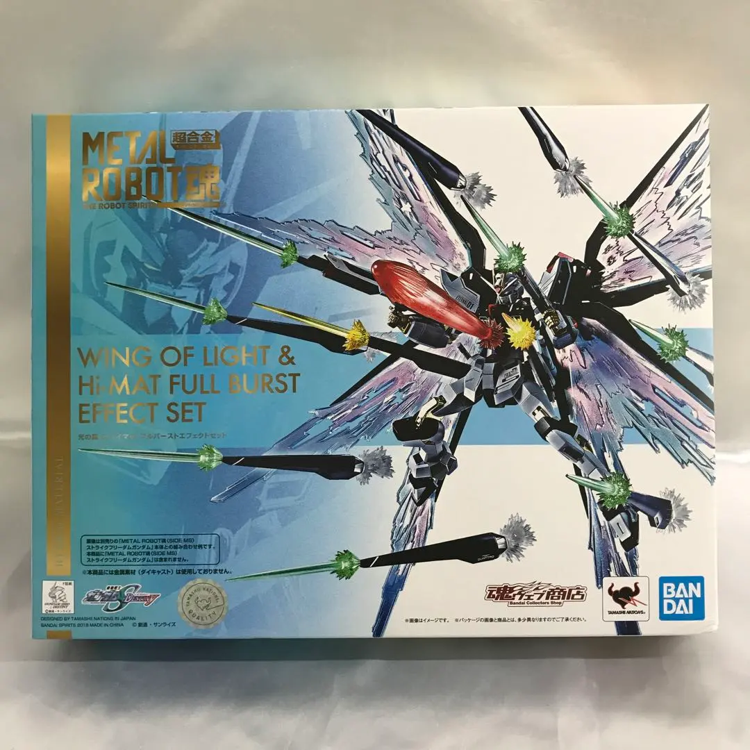 2026年最新】metal robot魂 side ms 光の翼 ハイマットフルバースト