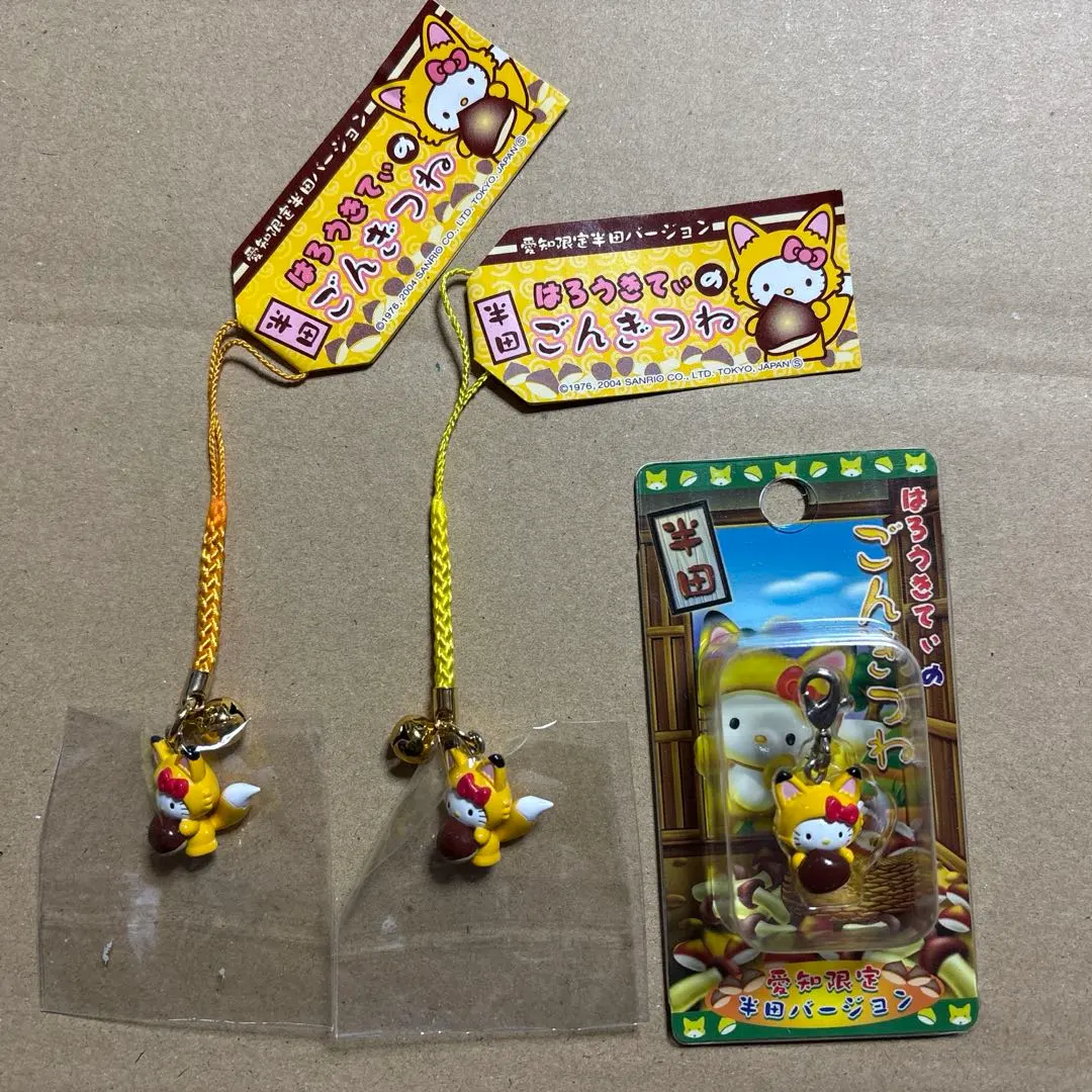 2026年最新】半田限定キティの人気アイテム - メルカリ