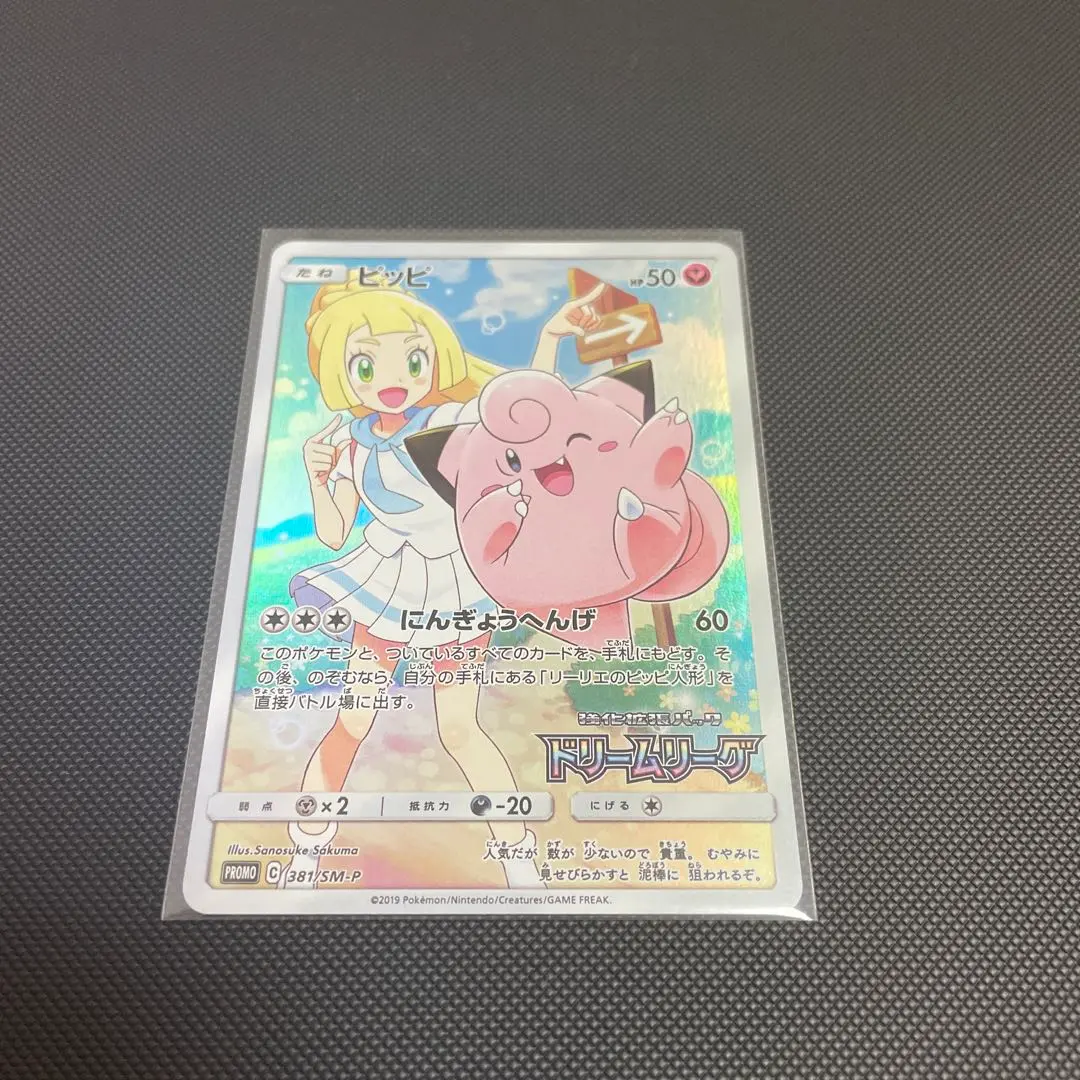 m72232478991_1.jpg?1683451526