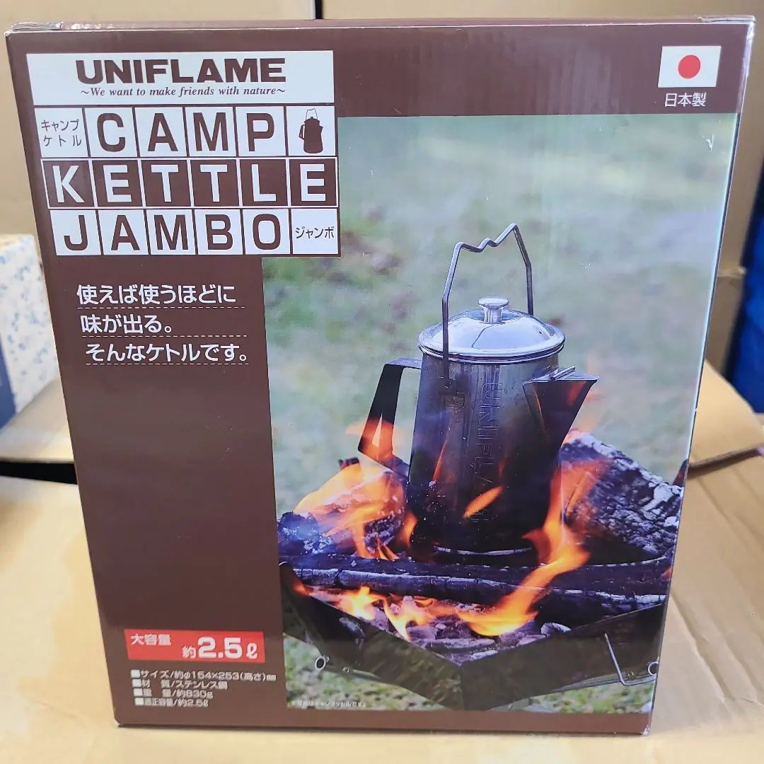 2026年最新】ユニフレーム ジャンボケトルの人気アイテム - メルカリ