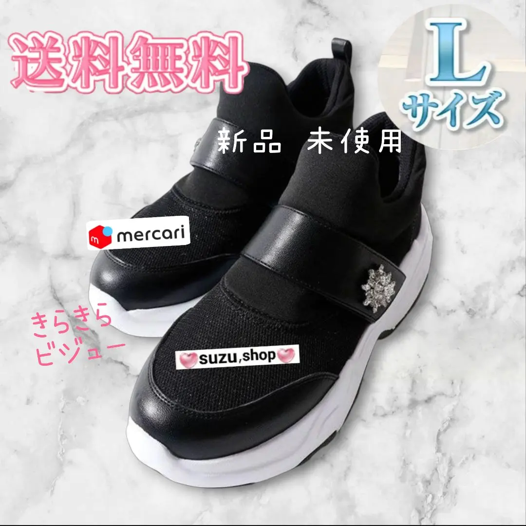 2026年最新】manaブロックスニーカーの人気アイテム - メルカリ