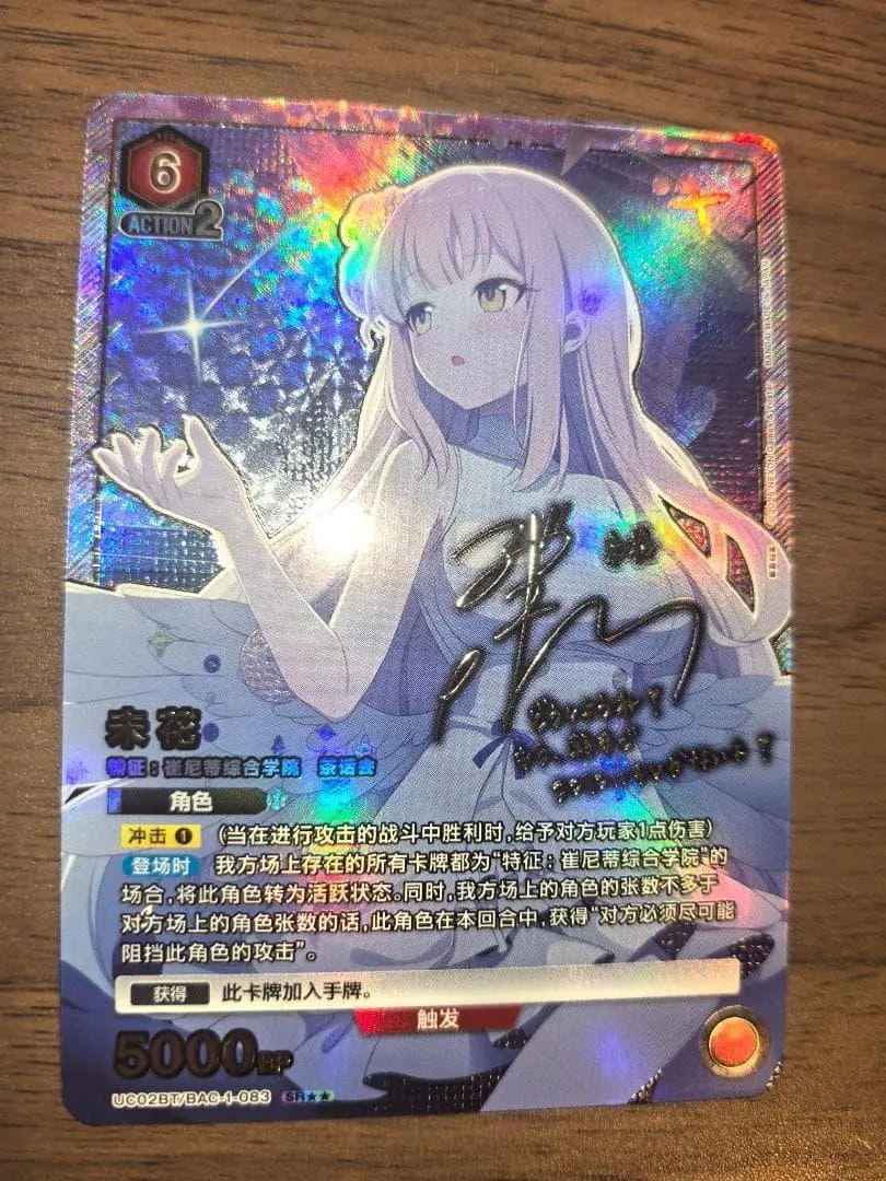 m72272177433_1.jpg?1769011957