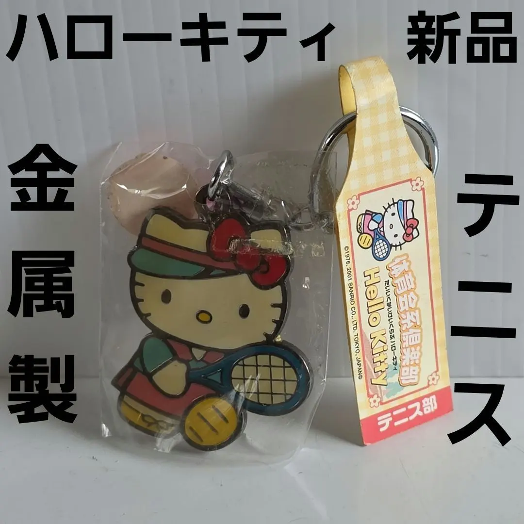 2026年最新】体育会系キティの人気アイテム - メルカリ