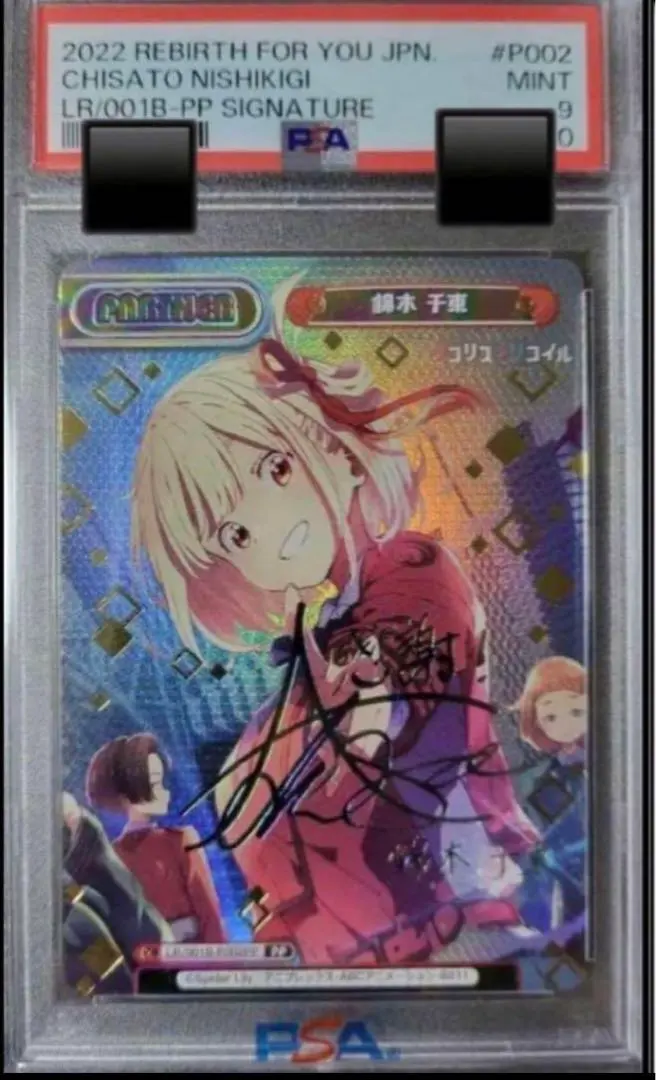 2026年最新】安済知佳 サインの人気アイテム - メルカリ