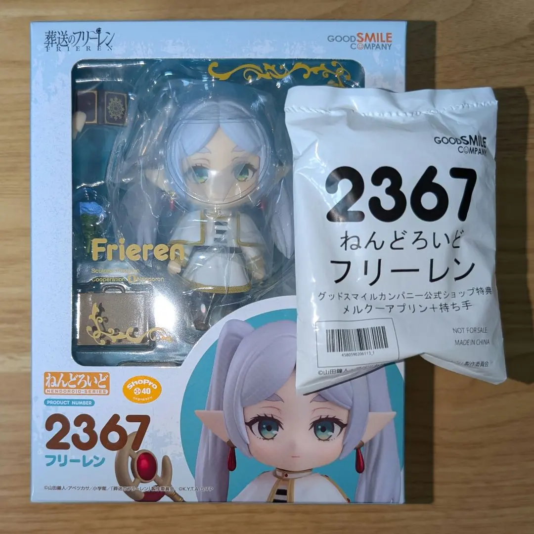 2026年最新】葬送のフリーレン ねんどろいど フリーレン(再販)の人気