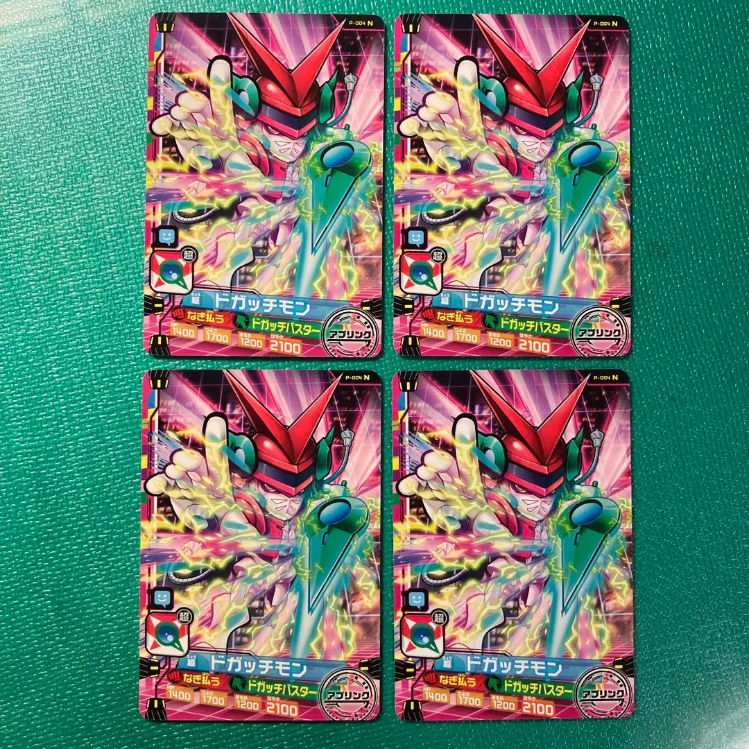 2026年最新】アプリモンスターズ ガッチモンの人気アイテム - メルカリ