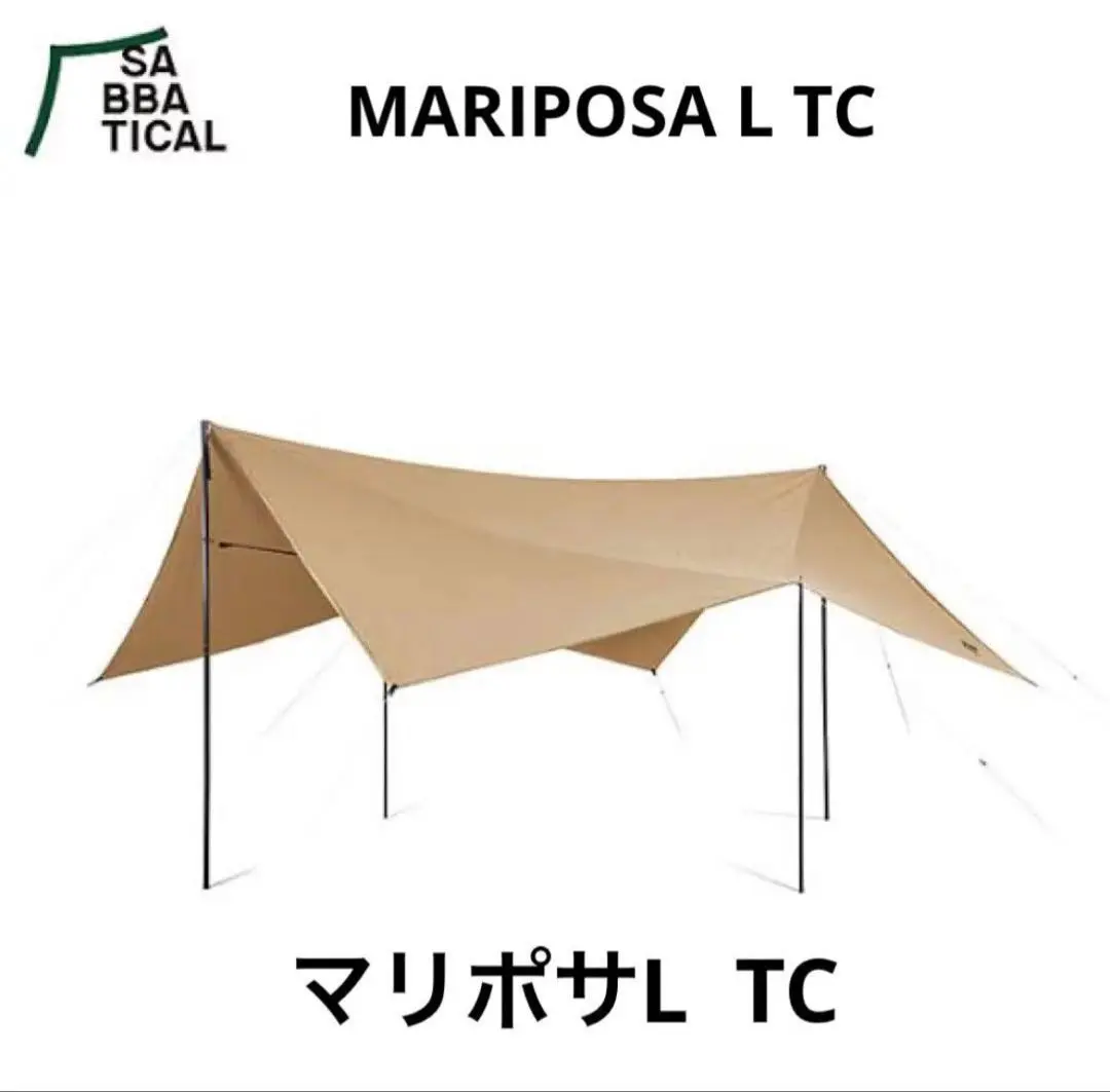 2026年最新】マリポサ lの人気アイテム - メルカリ